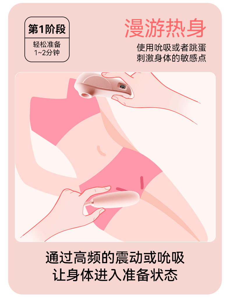 司沃康相姬跳蛋自慰女用品女性情趣ccd高潮成人玩具svakom嘻嘻滴-tmall.com天猫.gif